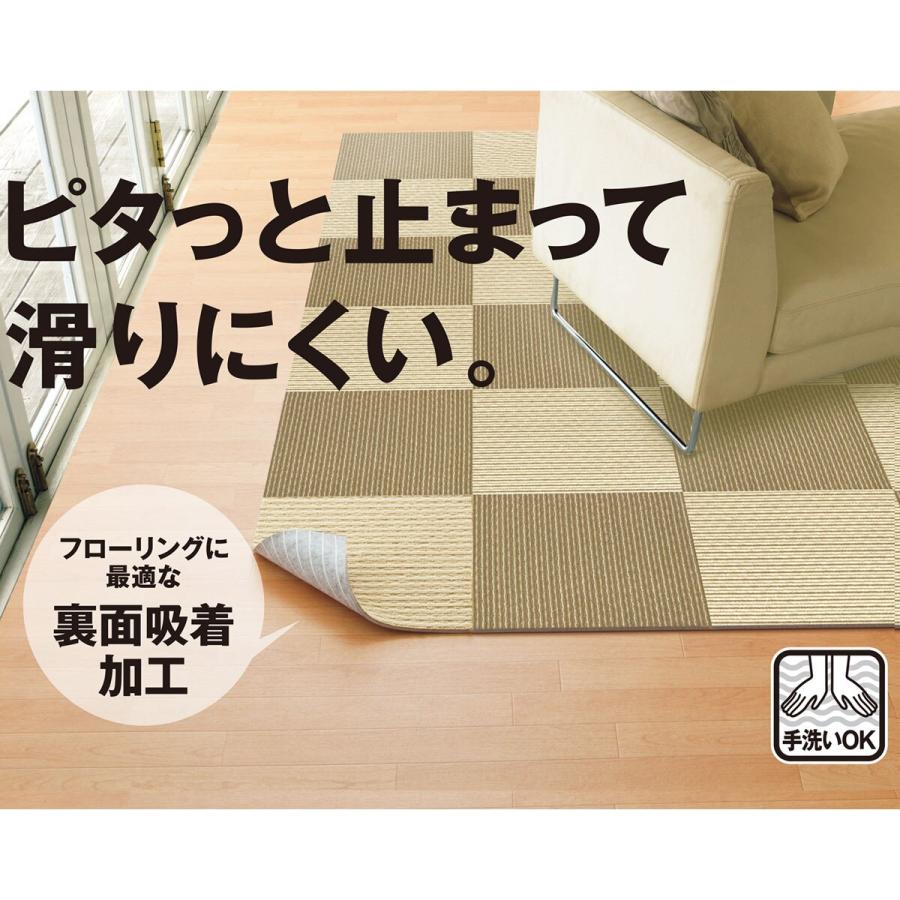 吸着タイルカーペット 4枚セット ポニーst Br40x40 ニトリ 玄関先迄納品 1年保証 4 ニトリ Yahoo 店 通販 Yahoo ショッピング