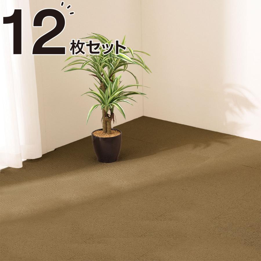 吸着タイルカーペット 12枚セット ポニームジbr 40x40 ニトリ 玄関先迄納品 1年保証 12 ニトリ Yahoo 店 通販 Yahoo ショッピング
