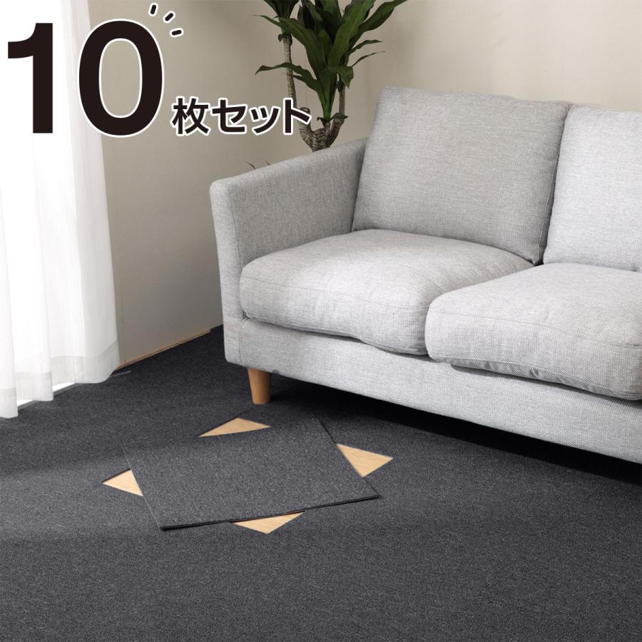 タイルカーペット 10枚セット ハーゲン Dgy 50x50 ニトリ 1年保証 玄関先迄納品 10 ニトリ Yahoo 店 通販 Yahoo ショッピング