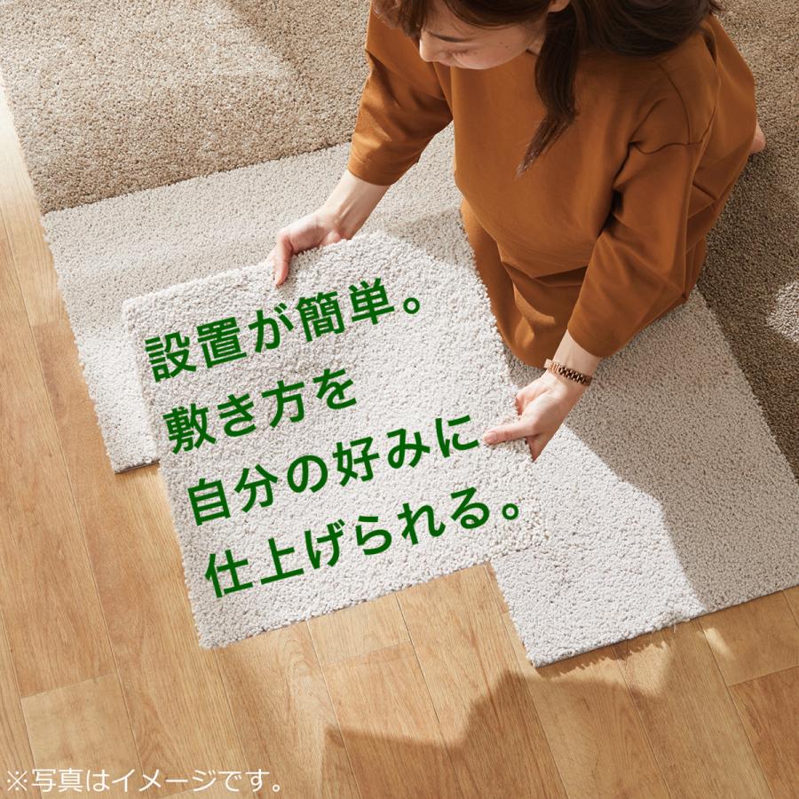 ニトリ タイルカーペット 10枚セット ラグ無地 (シャギー IV ニトリ タイルカーペット 10枚セット ラグ無地 (シャギー IV