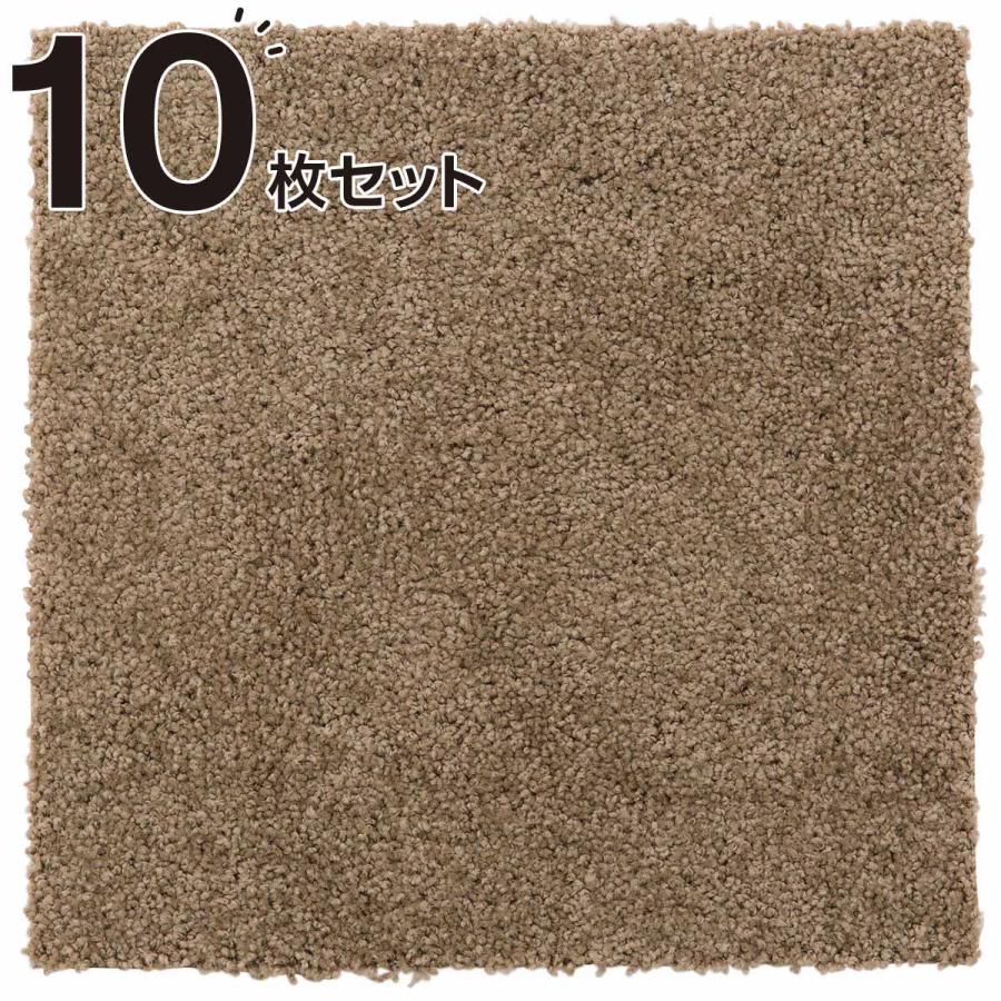 タイルカーペット 10枚セット 祝開店大放出セール開催中 シャギー Mo 1年保証 玄関先迄納品 ニトリ 40x40
