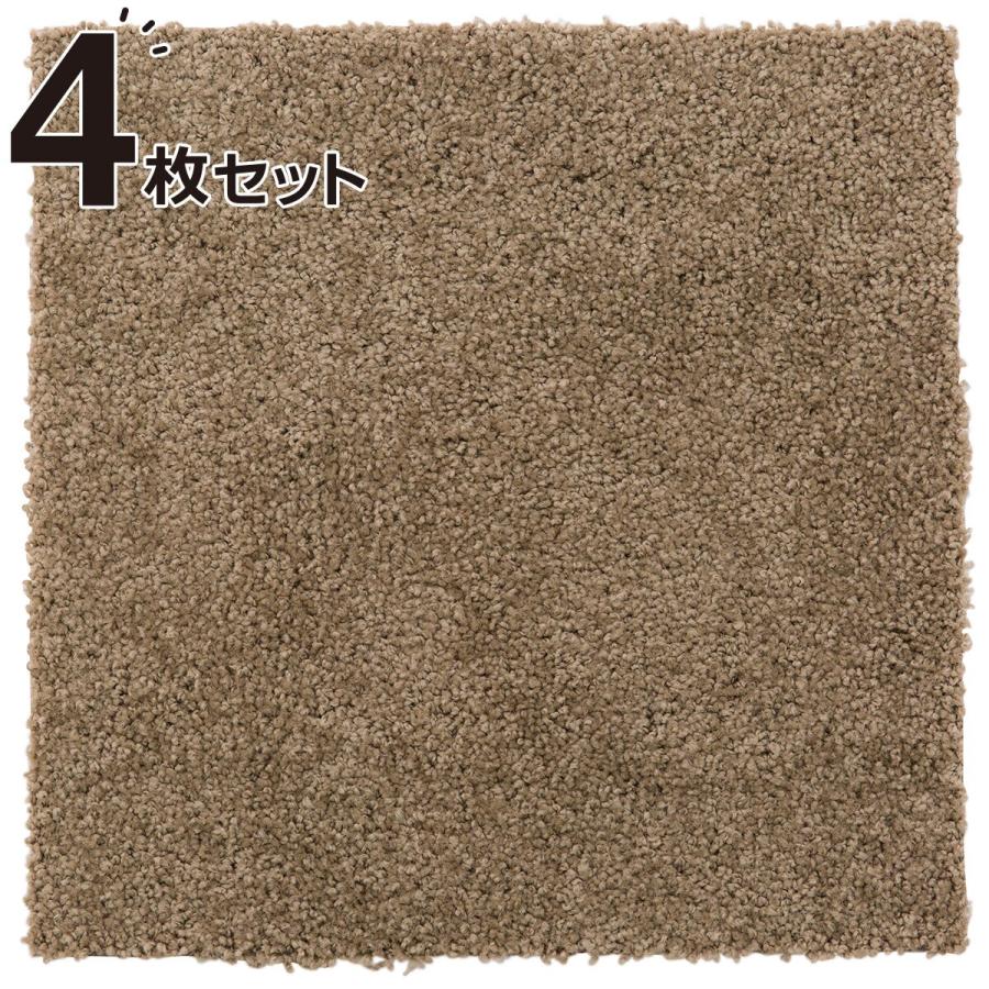タイルカーペット 4枚セット シャギー Mo 40x40 ニトリ 玄関先迄納品 1年保証 4 ニトリ Yahoo 店 通販 Yahoo ショッピング