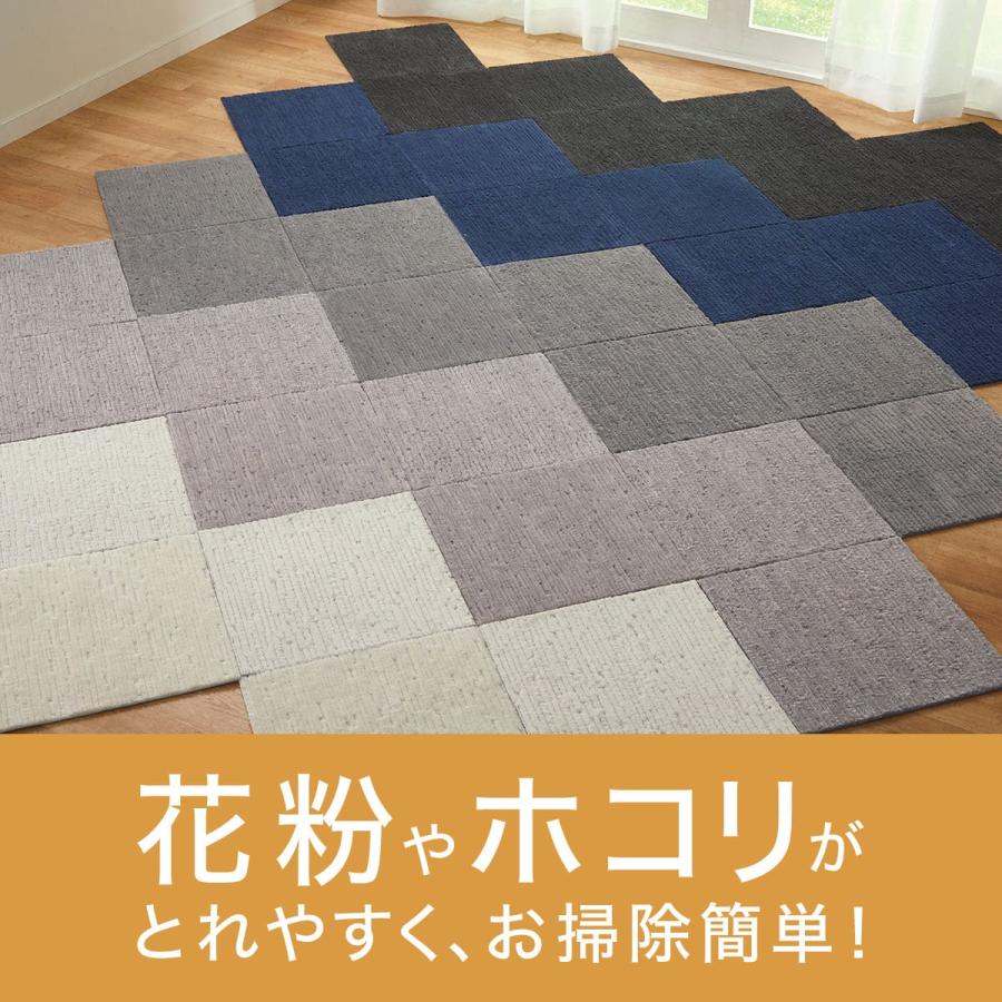 ニトリ（NITORI） タイルカーペット 40×40cm 10枚入 (Nエコ ライトケア