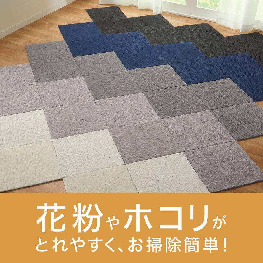 ニトリ（NITORI） タイルカーペット 40×40cm 4枚入 (Nエコ ライトケアL
