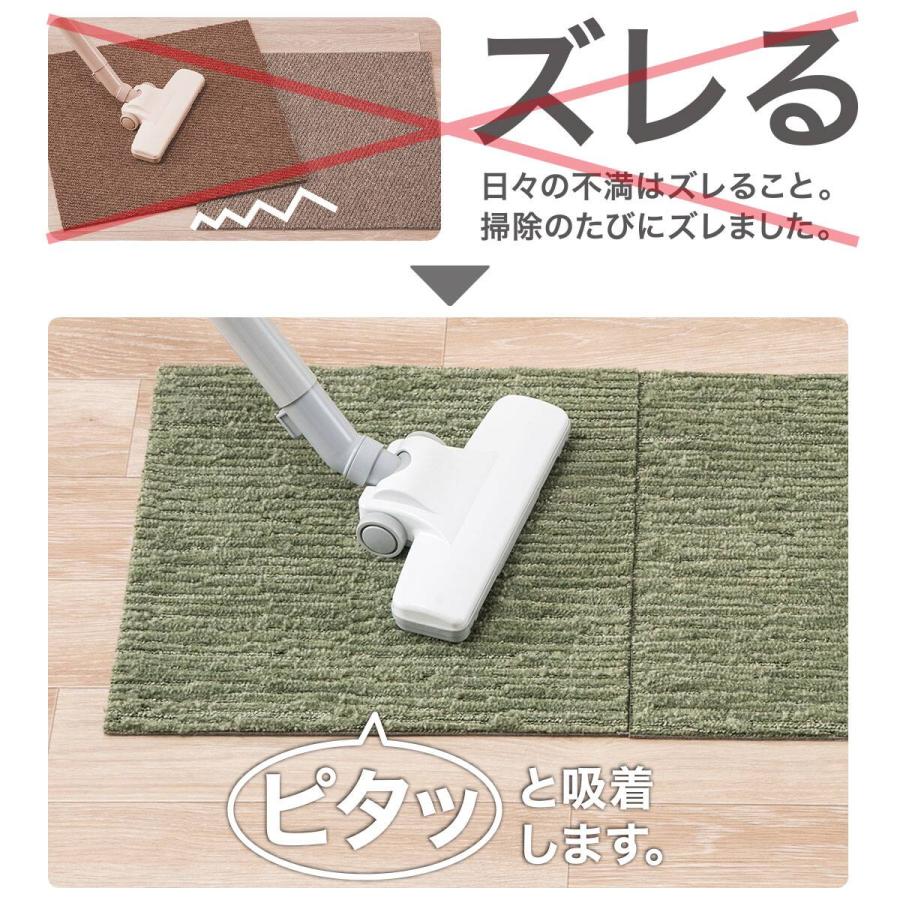 ニトリ（NITORI） タイルカーペット 40×40cm 10枚入 (Nエコ ライトケア