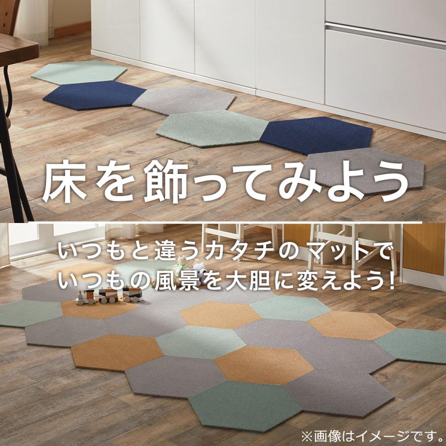 タイルカーペット 10枚セット ヘキサゴン Br 43x50 ニトリ 玄関先迄納品 1年保証 10 ニトリ Yahoo 店 通販 Yahoo ショッピング