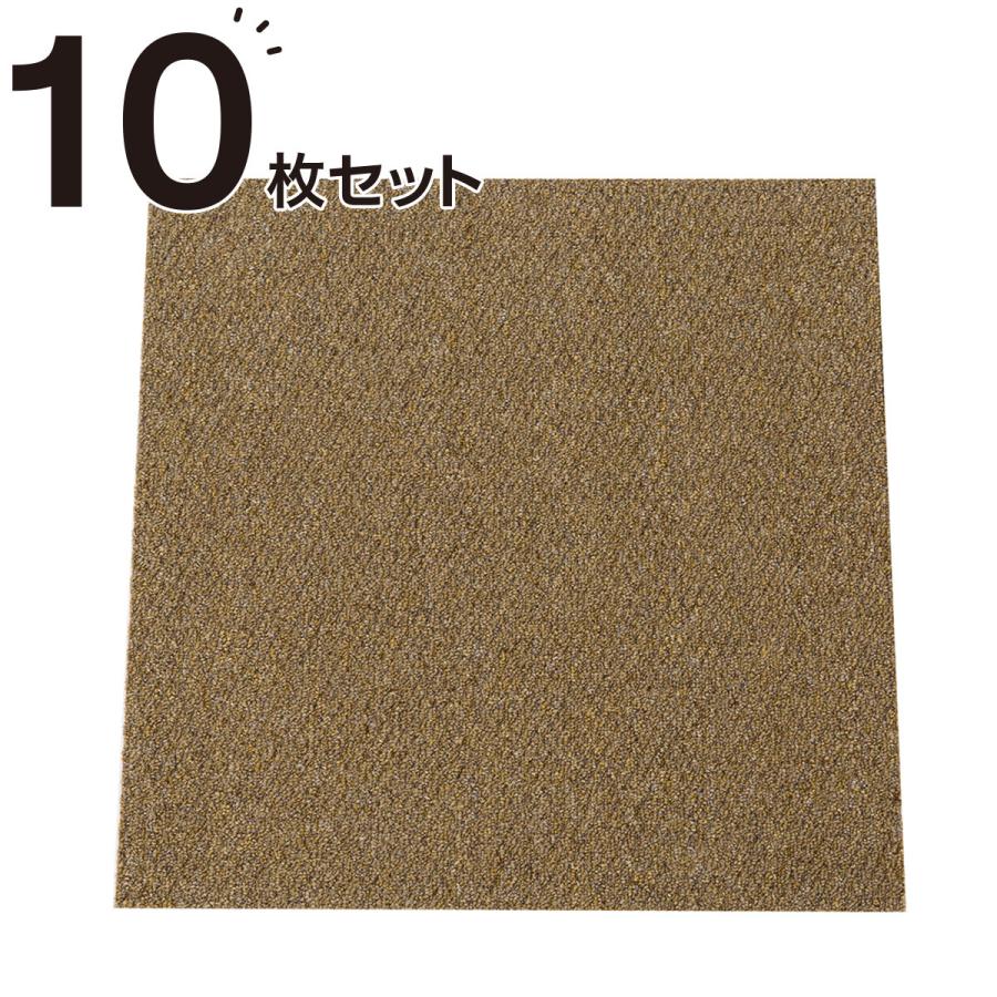 タイルカーペット 10枚セット エアープラスbe50x50 ニトリ 玄関先迄納品 1年保証 10 ニトリ Yahoo 店 通販 Yahoo ショッピング