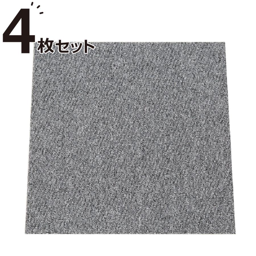タイルカーペット 4枚セット エアープラスgy50x50 ニトリ 玄関先迄納品 1年保証 4 ニトリ Yahoo 店 通販 Yahoo ショッピング