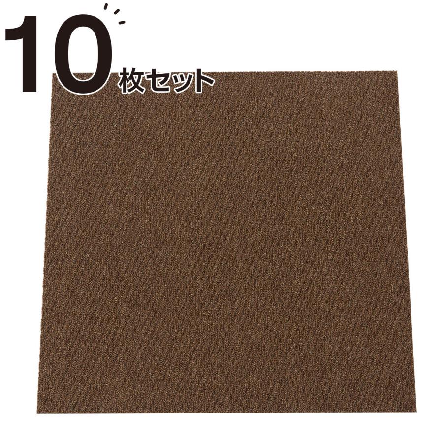 タイルカーペット 10枚セット エアープラスbr50x50 ニトリ 玄関先迄納品 1年保証 10 ニトリ Yahoo 店 通販 Yahoo ショッピング