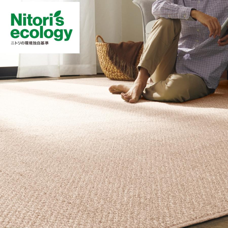 ニトリ　カーペット　絨毯 ニトリ 消臭折りたたみカーペット(BE 6帖) : ニトリ Yahoo!店