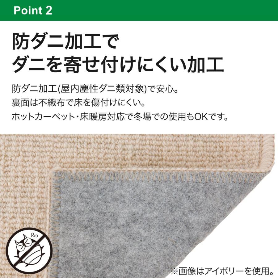 新春セール ウール100％・防音・防炎・防ダニカーペット(Nナブリー GY 4.5畳) ラグ 江戸間 ニトリ 【U2020306914】(11450円)