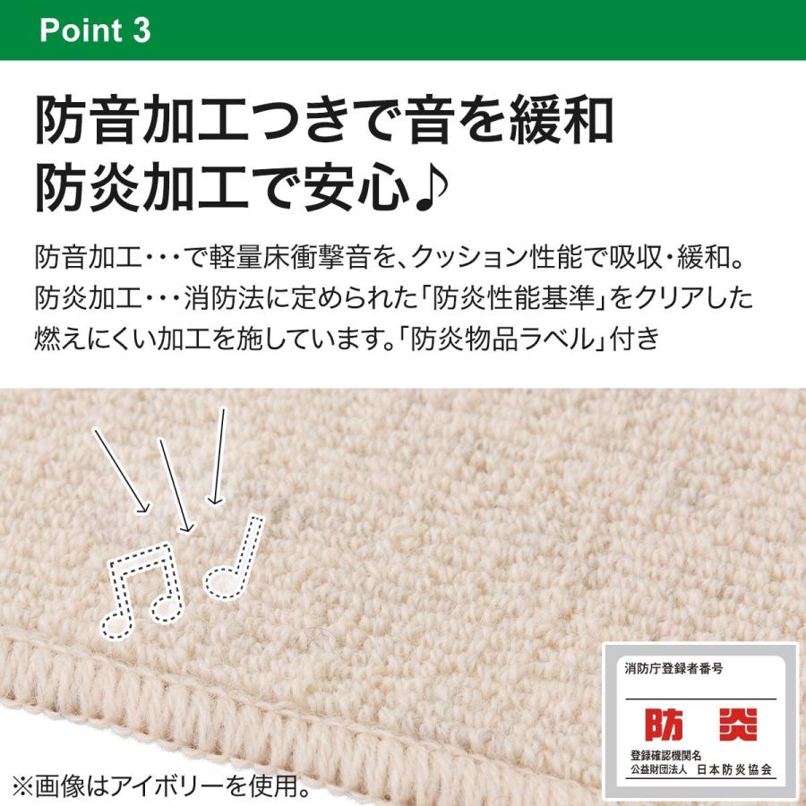 新春セール ウール100％・防音・防炎・防ダニカーペット(Nナブリー GY 4.5畳) ラグ 江戸間 ニトリ 【U2020306914】(11450円)