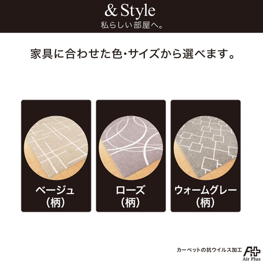 ニトリ（NITORI） ダニよけ・抗菌防臭・防炎カーペット(エアープラス