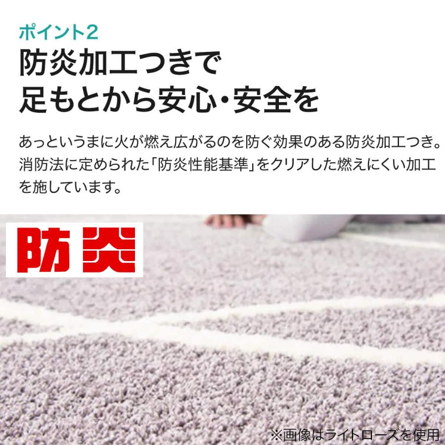 ニトリ カーペット グレー（エアープラス 200X250cm） ニトリ（NITORI） ダニよけ・抗菌防臭・防炎カーペット(エアープラス