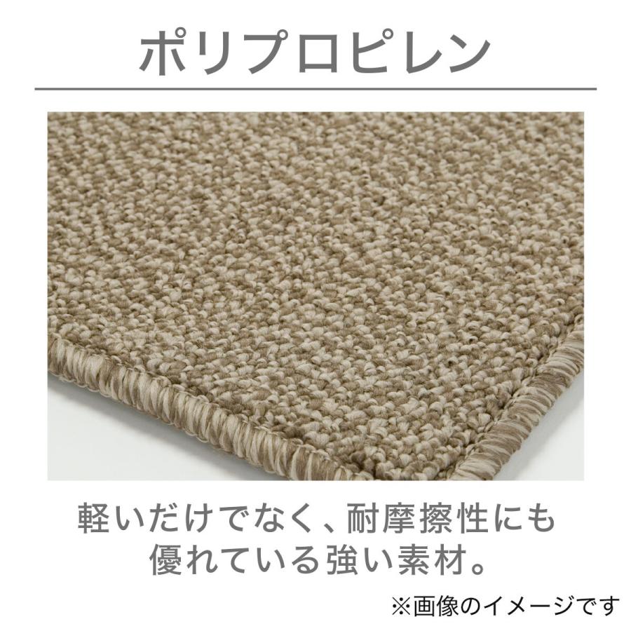 ニトリ（NITORI） 防音・防炎・抗菌防臭・防ダニカーペット(N