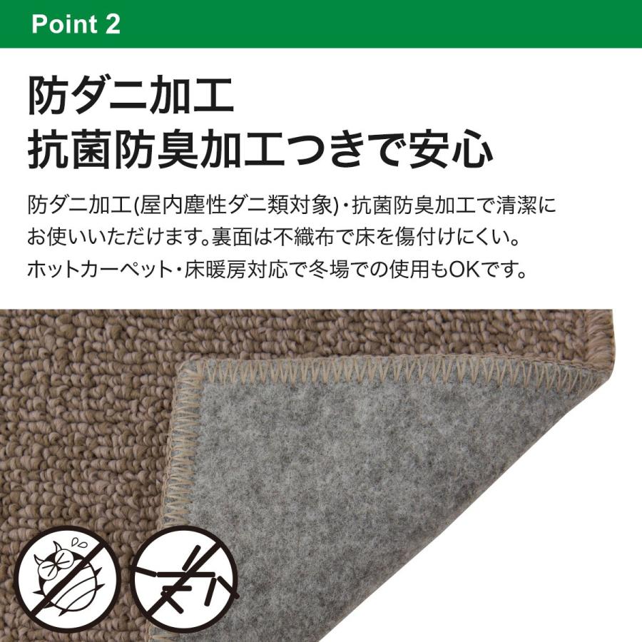 ニトリ カーペット Nオーネスト ベージュ 6畳 ラグ ニトリ（NITORI