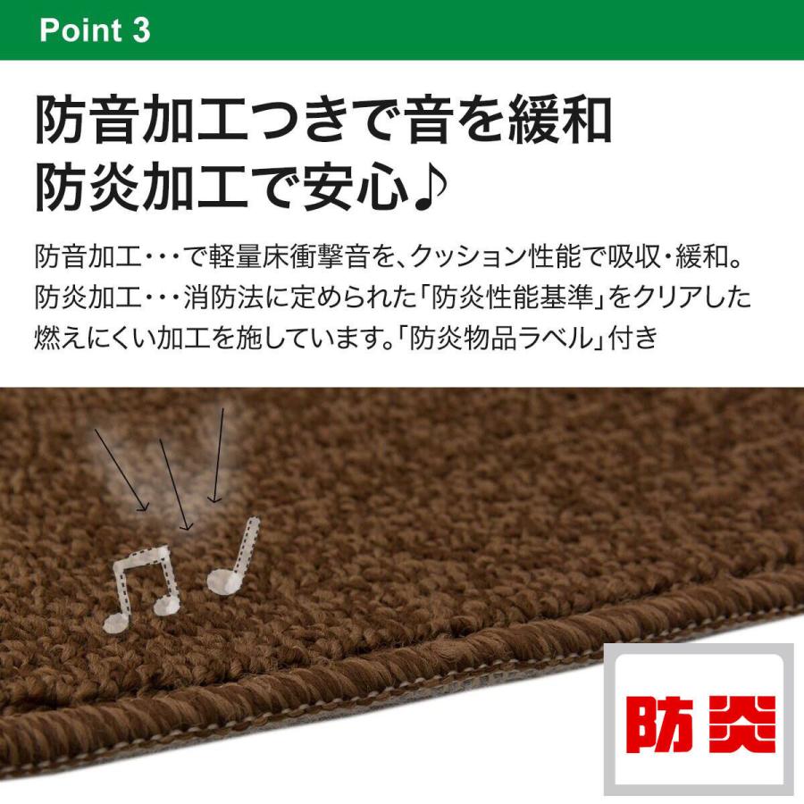 【開封未使用品】ニトリ防ダニカーペット6帖 防ダニカーペット6帖(RC01 MO) | ニトリネット【公式】 家具