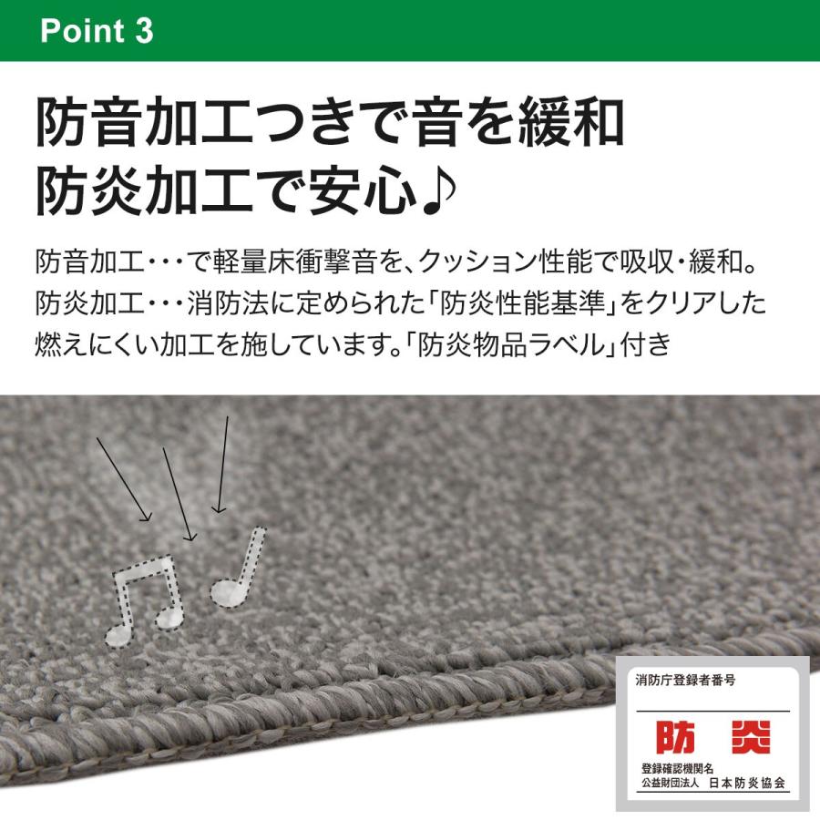 ニトリ 防音・防炎・抗菌防臭・防ダニカーペット(Nオーネスト GY ニトリ 防音・防炎・抗菌防臭・防ダニカーペット(Nオーネスト GY