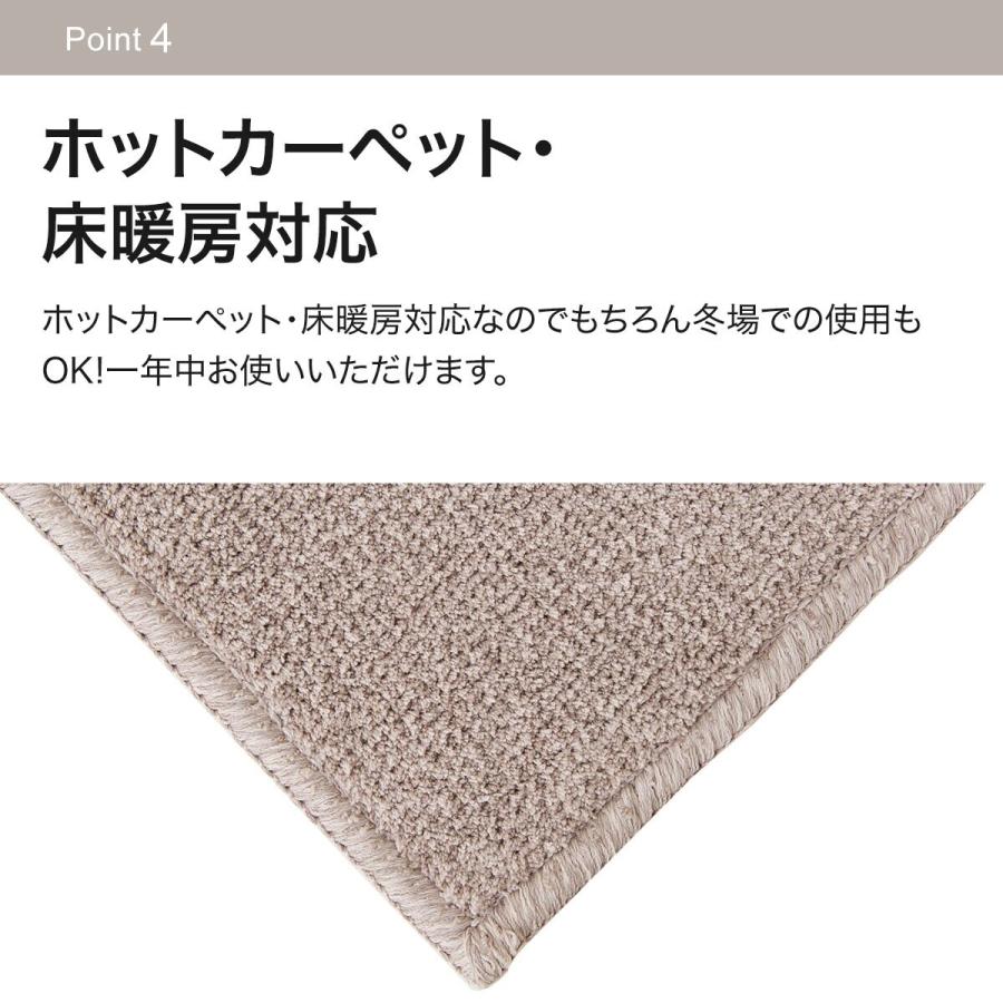 ニトリ カーペット 美品 カーペット 江戸間4.5帖(RC02 MO) | ニトリネット【公式】 家具