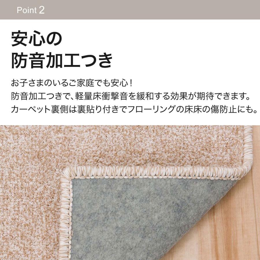 ニトリで購入したシャギーラグ。 ほこりが取れやすいシャギーラグ(140X200 MGY SR008) | ニトリ