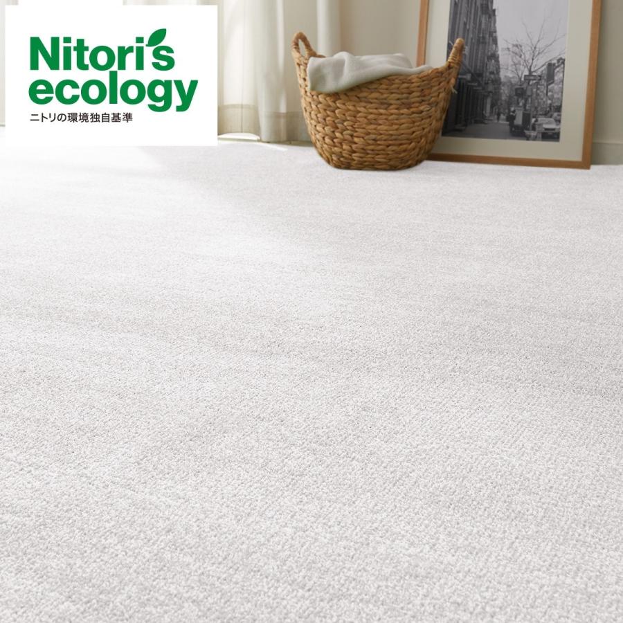 ニトリ カーペット(NSシャギー GY 4.5畳) ラグ 江戸間 : ニトリ