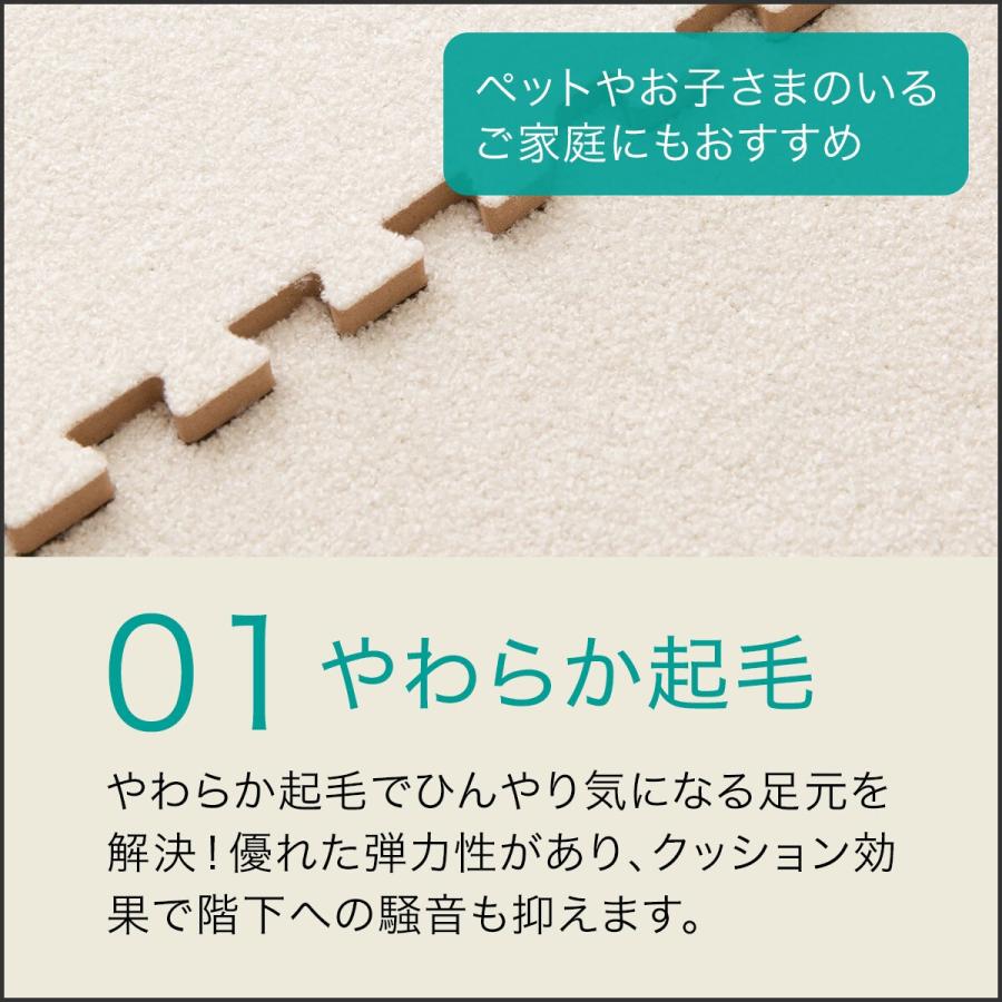 ニトリ（NITORI） 洗える やわらか起毛のジョイントマット 8枚 ふち