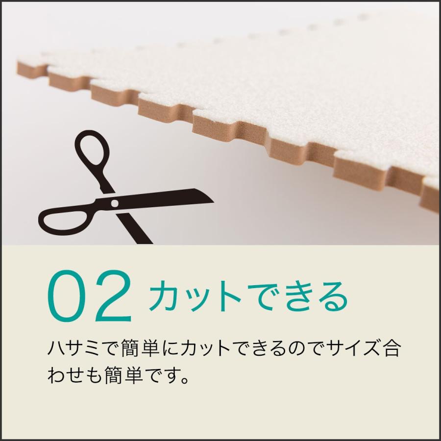 ニトリ（NITORI） 洗える やわらか起毛のジョイントマット 8枚 ふち