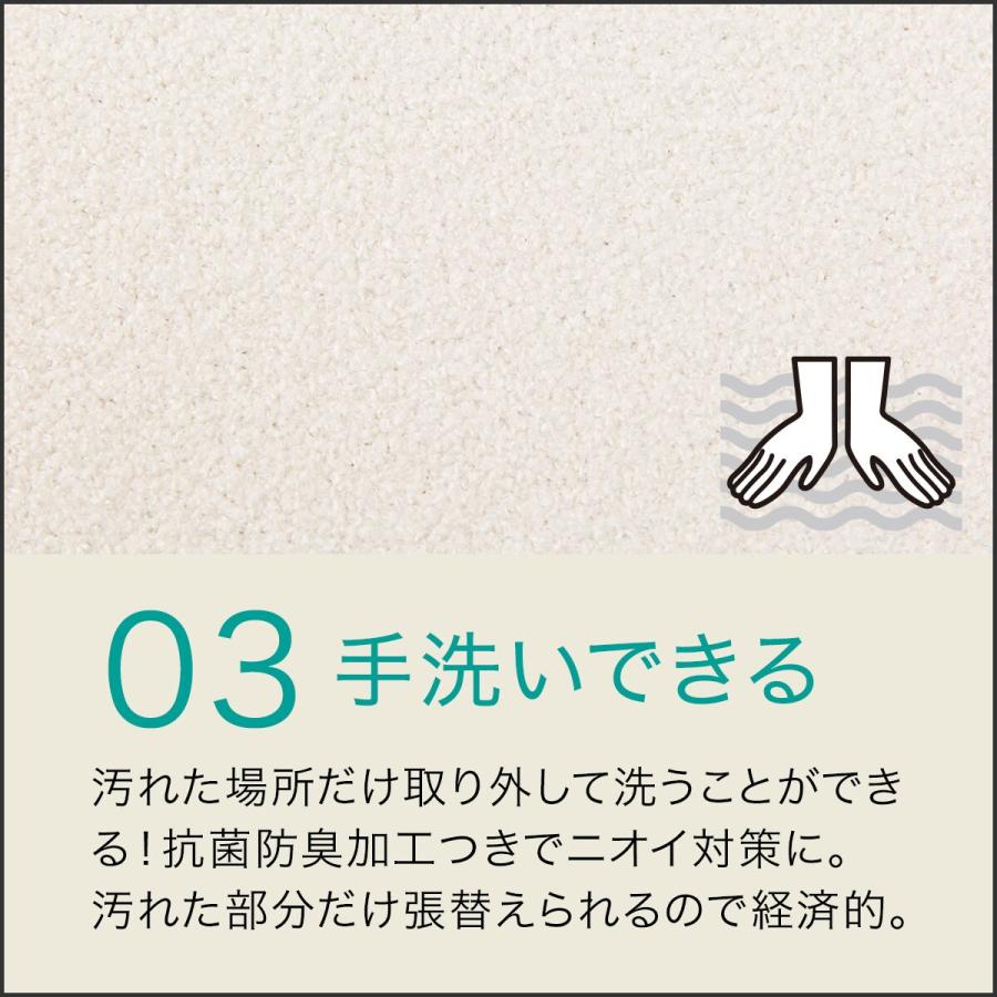 ニトリ（NITORI） 洗える やわらか起毛のジョイントマット 8枚 ふち