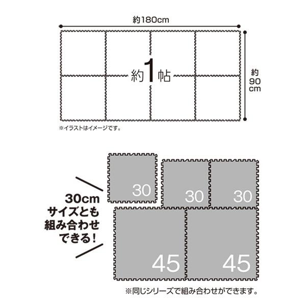 洗える やわらか起毛のジョイントマット 45cm Nウォッシュiv 8p ニトリ 1年保証 玄関先迄納品 ニトリ Yahoo 店 通販 Yahoo ショッピング