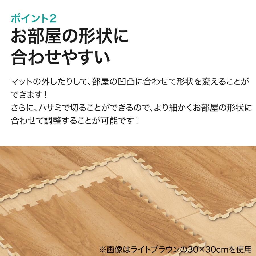 ニトリジョイントマット45×45未使用 8枚入り×12個 ニトリ（NITORI） 木目ジョイントマット 8枚 ふち付き(ホワイト JM02