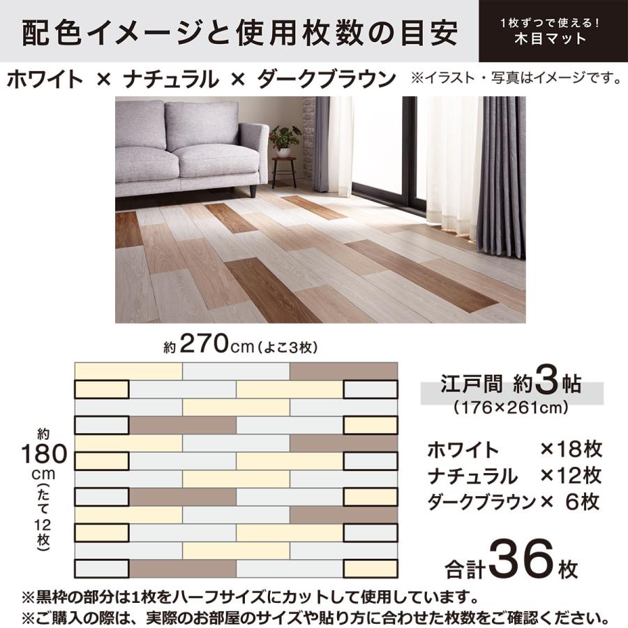吸着木目マット 2枚セット Wh ニトリ 玄関先迄納品 1年保証 2 ニトリ Yahoo 店 通販 Yahoo ショッピング