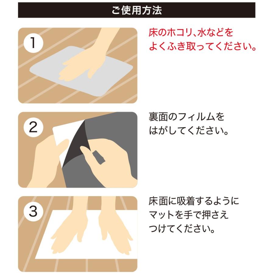 【未使用15枚】ニトリ 洗える吸着タイルマット 消臭・厚手タイプ 45×45cm ニトリ 洗える吸着タイルマット 消臭・厚手タイプ 8枚入り(45