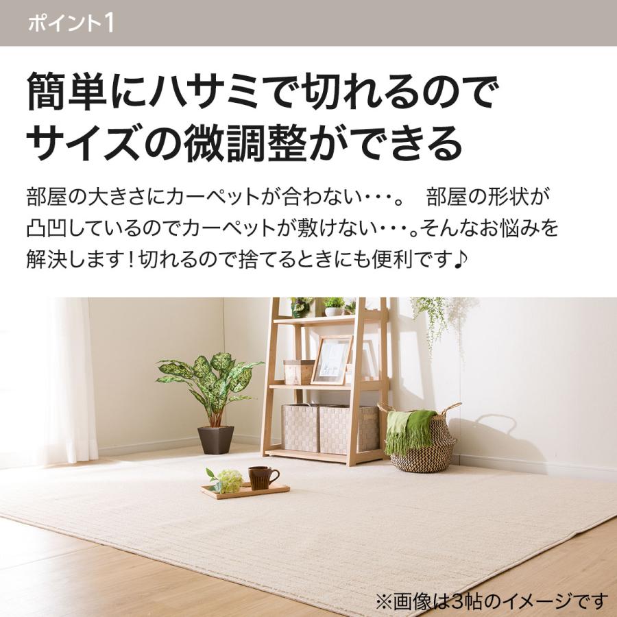 ニトリ 折りたたみカーペット(Nコモ BE 3畳) ラグ 江戸間 ニトリ 折りたたみカーペット(Nコモ BE 3畳) ラグ 江戸間