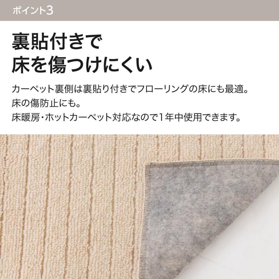 ニトリ 折りたたみカーペット(Nコモ BE 3畳) ラグ 江戸間 ニトリ 折りたたみカーペット(Nコモ BE 3畳) ラグ 江戸間