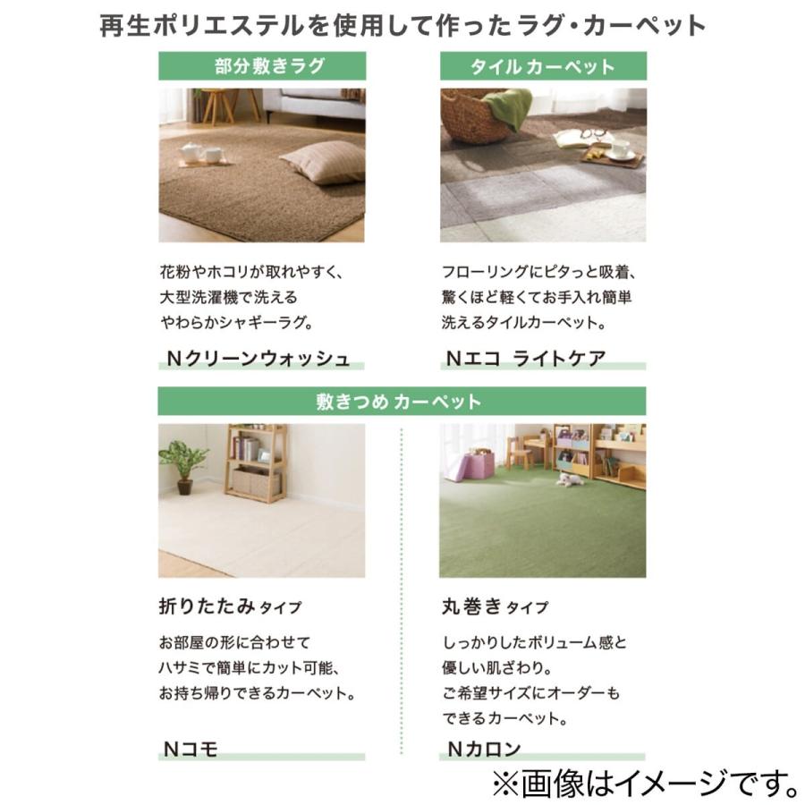 ニトリ 折りたたみカーペット(Nコモ BE 3畳) ラグ 江戸間 ニトリ 折りたたみカーペット(Nコモ BE 3畳) ラグ 江戸間