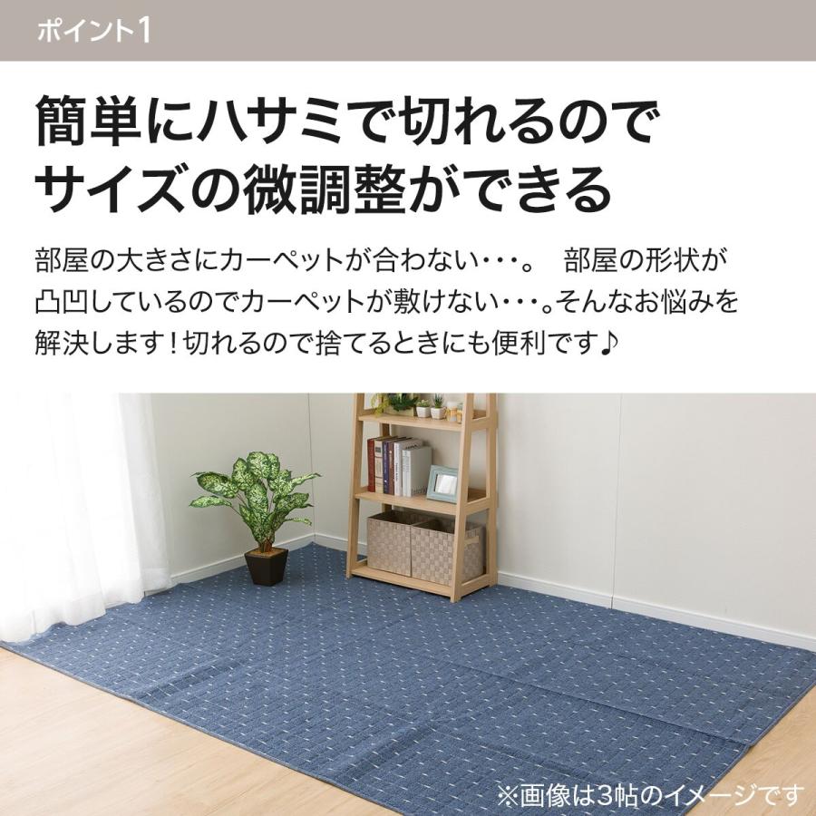 ニトリ 折りたたみカーペット(Nトリノ DBL 3畳) ラグ 江戸間 ニトリ 折りたたみカーペット(Nトリノ DBL 3畳) ラグ 江戸間
