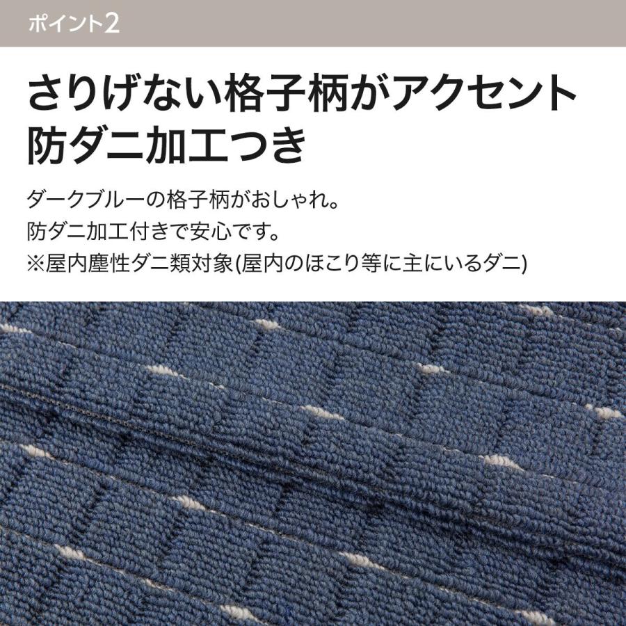 折りたたみカーペット(Nトリノ DBL 3畳) ラグ 江戸間 ニトリ｜nitori-net｜15