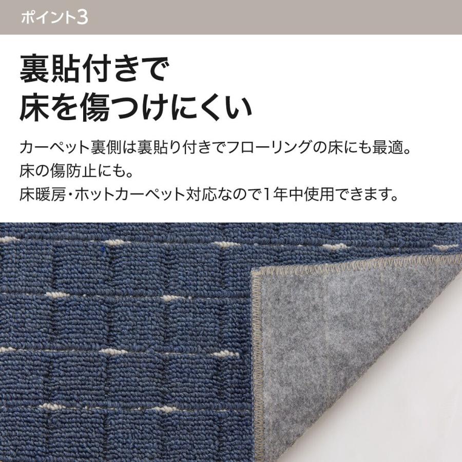 折りたたみカーペット(Nトリノ DBL 3畳) ラグ 江戸間 ニトリ｜nitori-net｜16