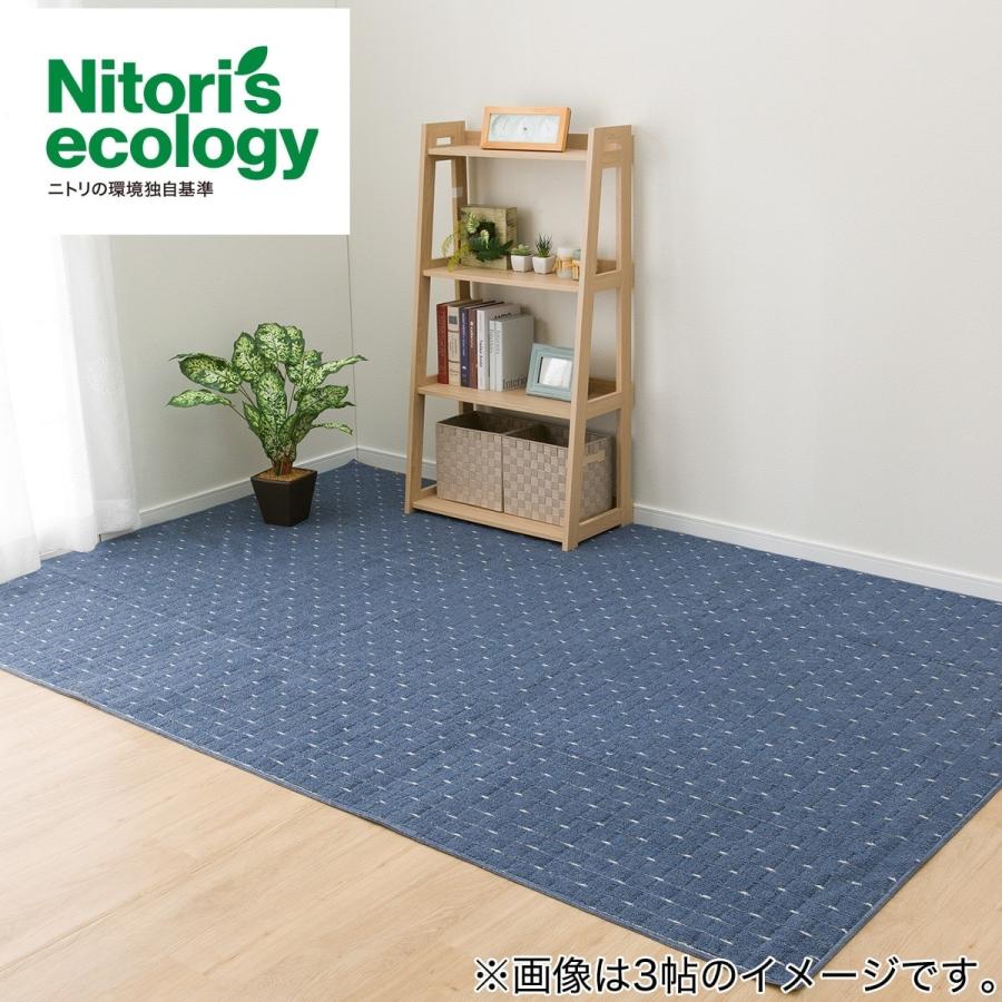 ニトリ 折りたたみカーペット(Nトリノ DBL 6畳) ラグ 江戸間 ニトリ 折りたたみカーペット(Nトリノ DBL 6畳) ラグ 江戸間