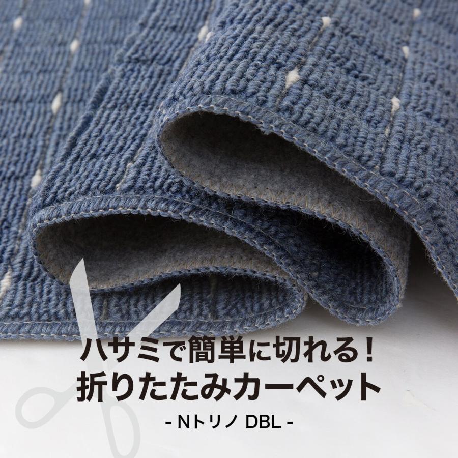 ニトリ 折りたたみカーペット(Nトリノ DBL 6畳) ラグ 江戸間 ニトリ 折りたたみカーペット(Nトリノ DBL 6畳) ラグ 江戸間