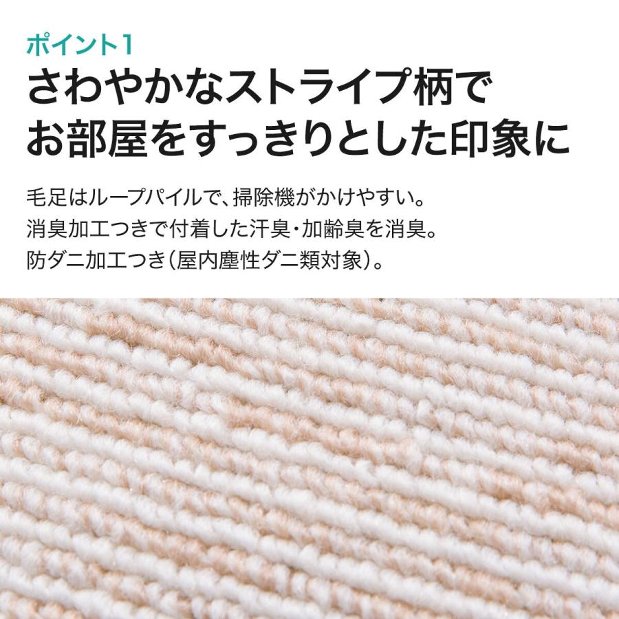 ニトリ 消臭折りたたみカーペット(BE 6帖) : ニトリ Yahoo!店 ニトリ 消臭折りたたみカーペット(BE 6帖) : ニトリ Yahoo!店