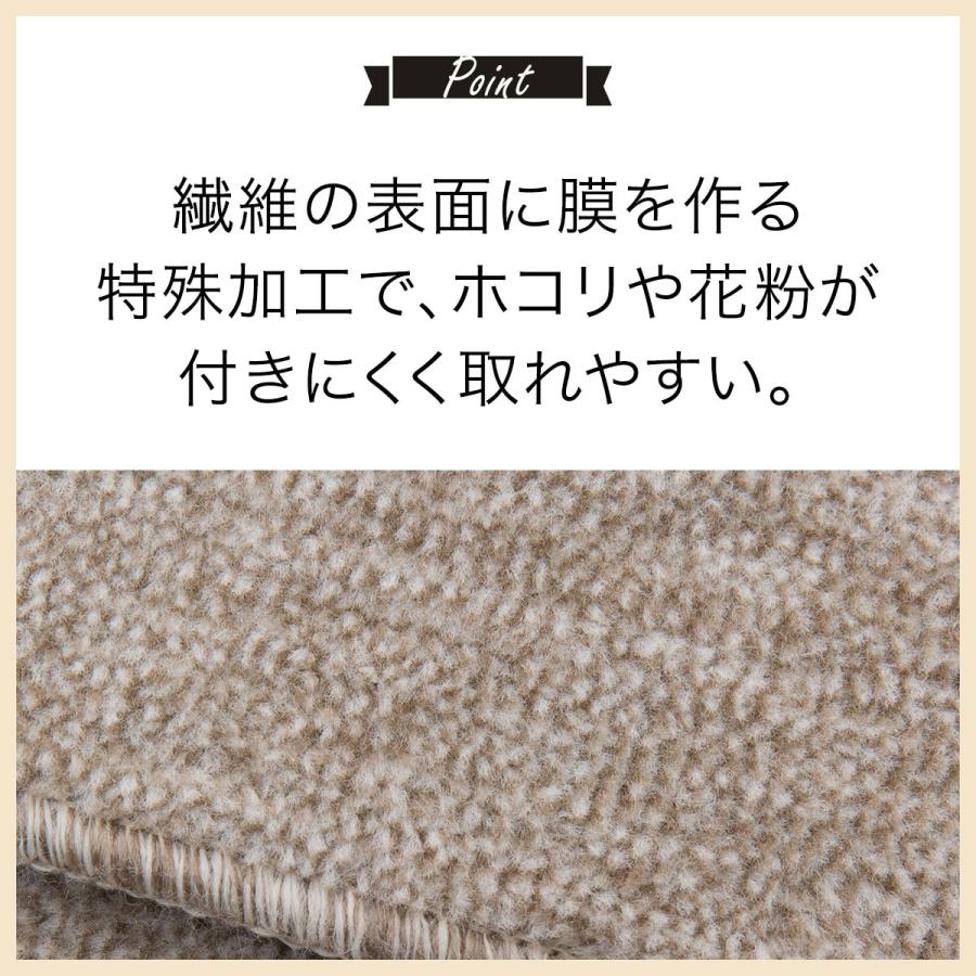 ニトリ（NITORI） ほこりがとれやすい 折りたたみカーペット(MO 4.5帖
