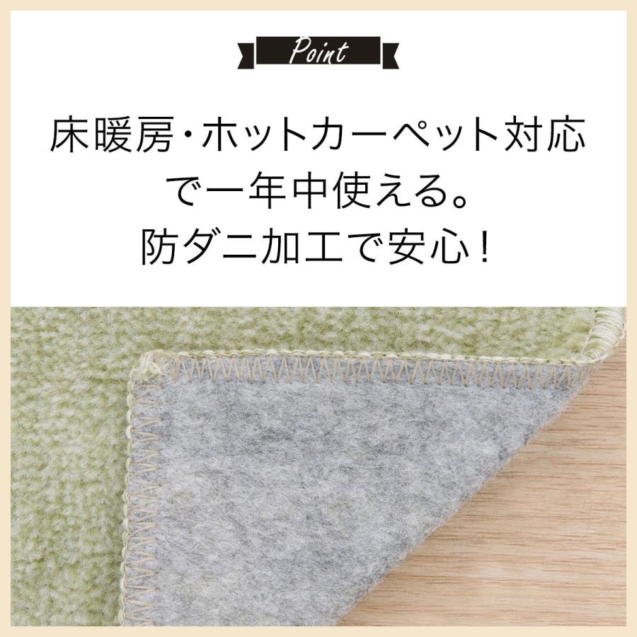 ニトリ（NITORI） ほこりがとれやすい 折りたたみカーペット(GR 4.5帖