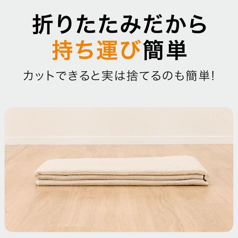 ニトリ（NITORI） 折りたたみカーペット(SC02 3J) : ニトリ Yahoo!店