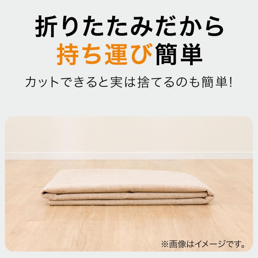 ニトリ 折りたたみカーペット(SC01 BE 6J) : ニトリ Yahoo!店 - 通販