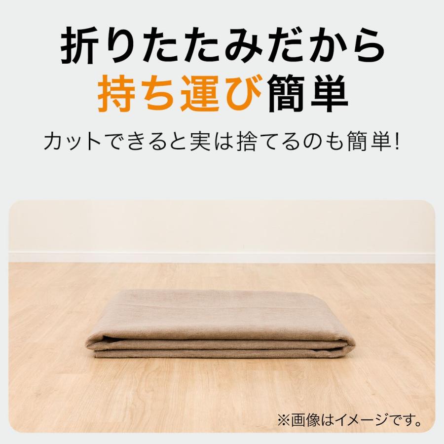 ニトリ（NITORI） 折りたたみカーペット(SC01 BR 6J) : ニトリ Yahoo