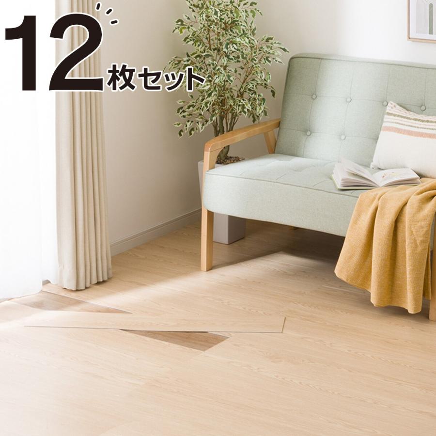 ニトリ（NITORI） 吸着木目マット 91.4×15.2cm 12枚入 約1帖 (ベージュ