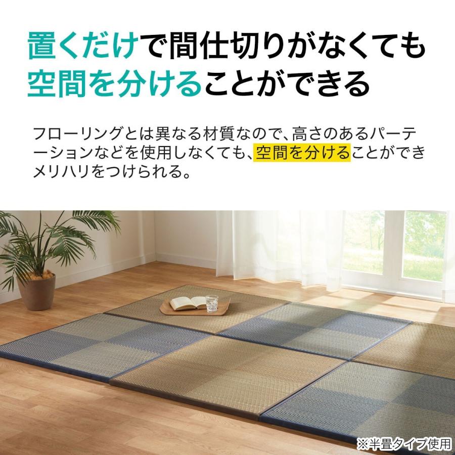 ユニット畳 2点セット チェックbl F x164 ニトリ 玄関先迄納品 1年保証 2 ニトリ Yahoo 店 通販 Yahoo ショッピング