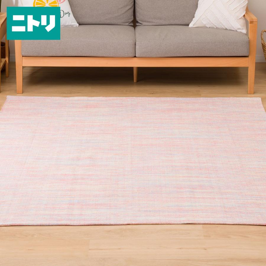 ラグ コットンミックスoro 100x140 ニトリ 玄関先迄納品 1年保証 ニトリ Yahoo 店 通販 Yahoo ショッピング