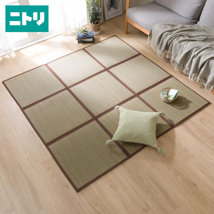 い草ラグ ホクi 240x240 1年保証 限定品 ニトリ 玄関先迄納品